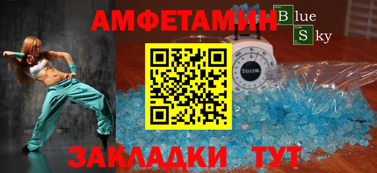 Сатка  Кокаин  Канабис  Магазины продажи наркотиков  Гашиш  Вход с VPN  Меф МЯУ МЯУ  