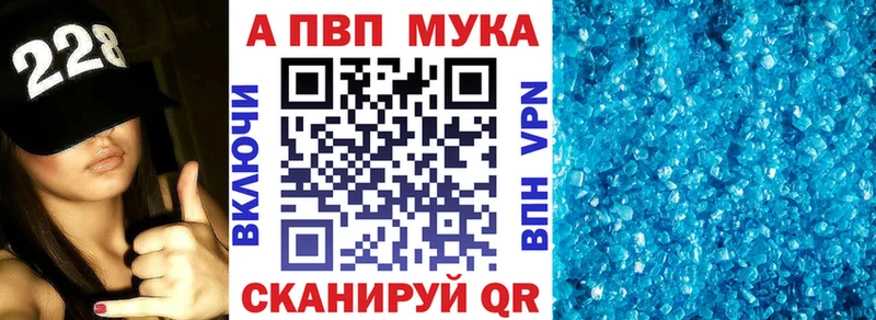 как найти закладки  Сатка  Альфа ПВП СК КРИС 