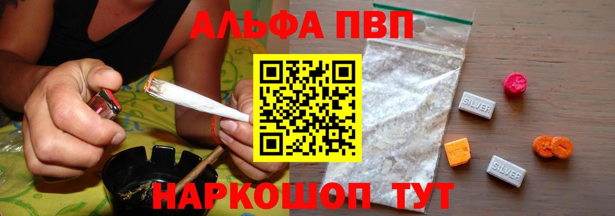 А ПВП крисы CK Сатка