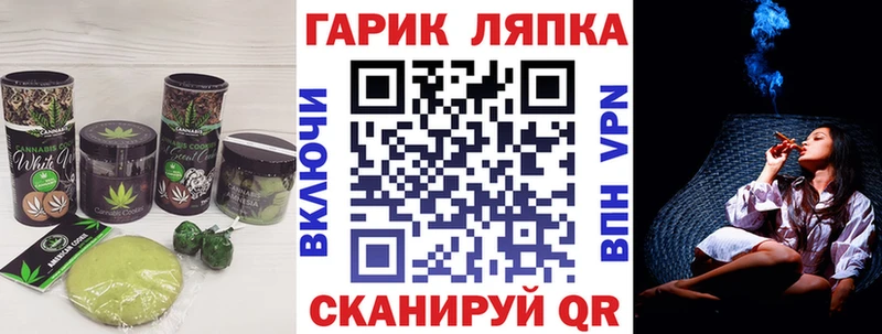 Печенье с ТГК марихуана Сатка