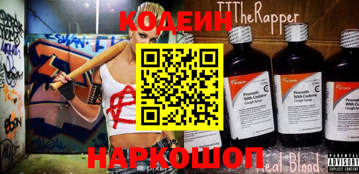 Галлюциногенные грибы Сатка