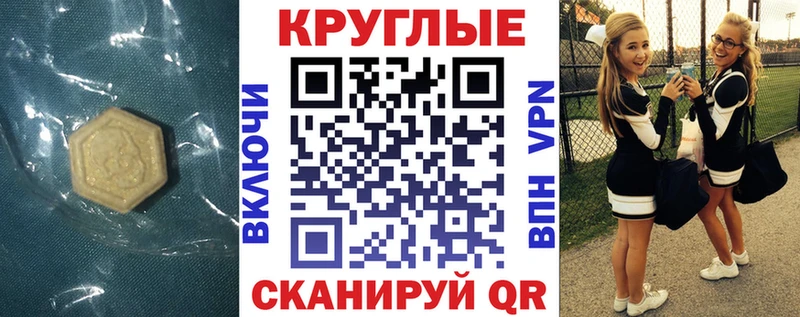 купить   Сатка  Экстази louis Vuitton 