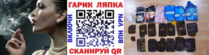 OMG вход Сатка ГАШИШ гарик