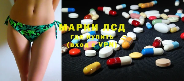 кокаин премиум Арсеньев
