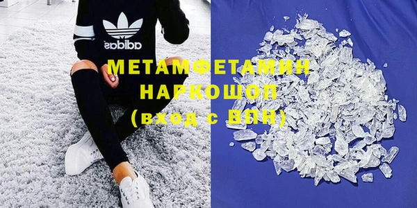 соль курить ск Армянск
