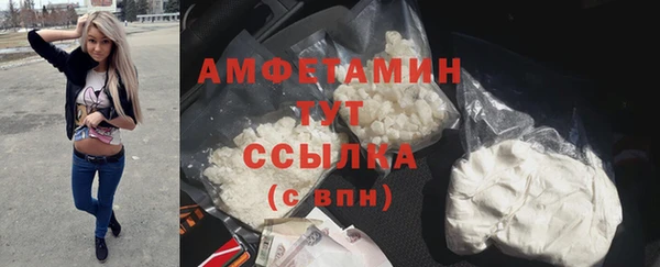 соль курить ск Армянск