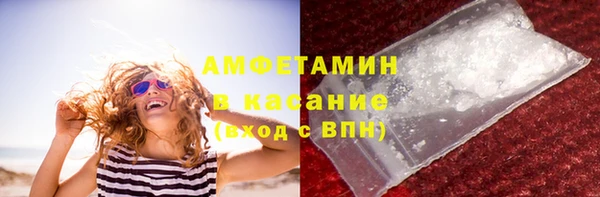 экстази Алексеевка