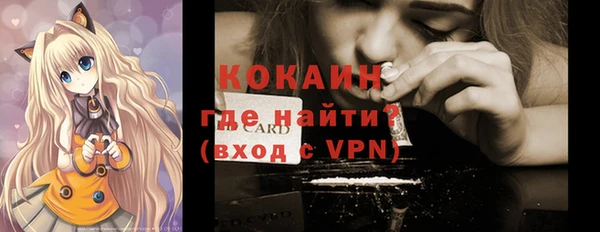 экстази Балахна