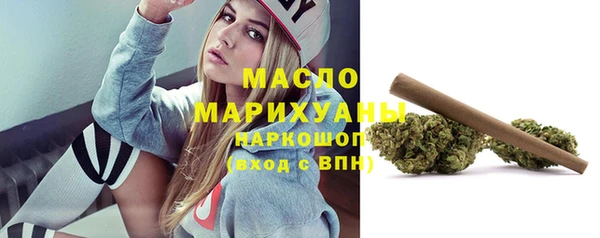 кокаин премиум Арсеньев