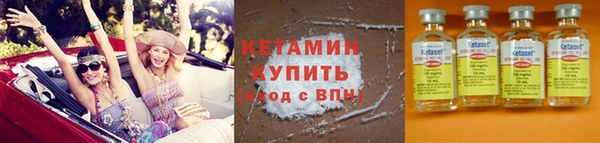 экстази Балахна