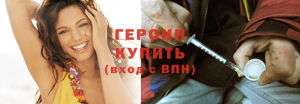 экстази Балахна