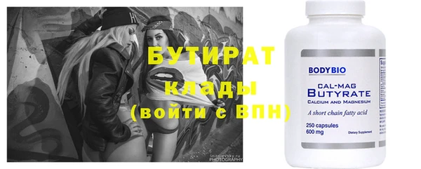 прущая мука Аркадак