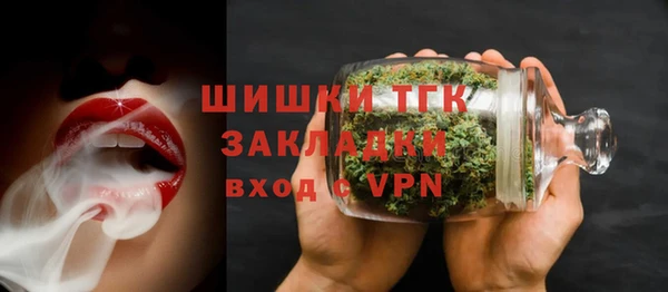 экстази Балахна