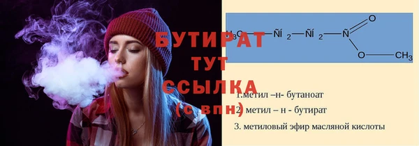 экстази Балахна