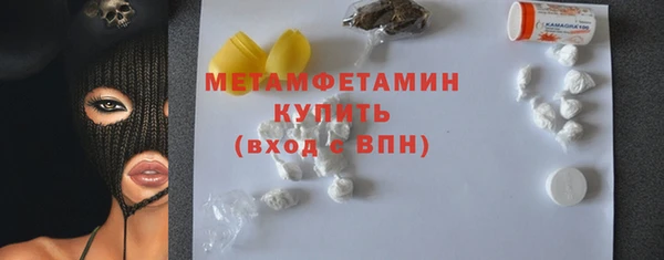 кокаин премиум Арсеньев