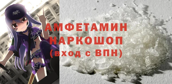 MDMA Баксан