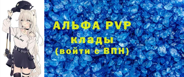 экстази Балахна