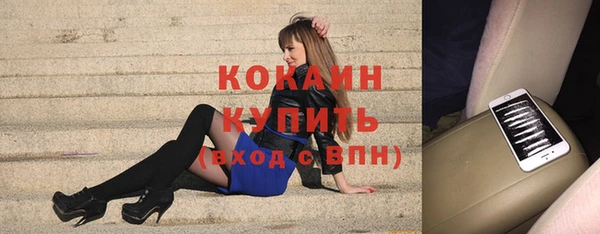 соль курить ск Армянск