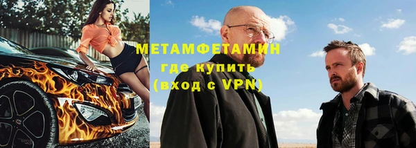 экстази Балахна
