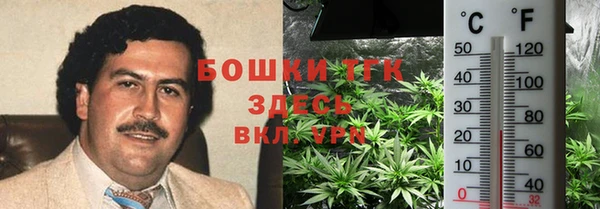 прущая мука Аркадак