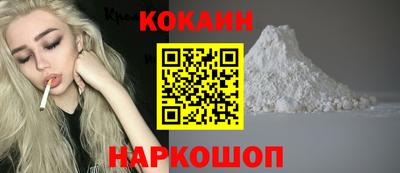 мефедрон мука Славгород