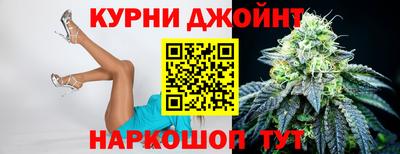 дистиллят марихуана Дубна