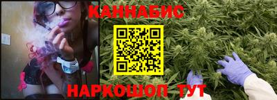 марихуана Донской