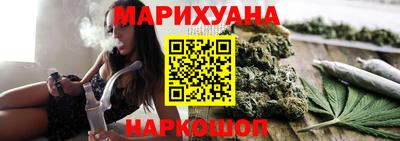 марихуана Донской