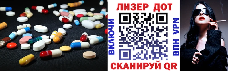 Лсд 25 экстази кислота Сатка