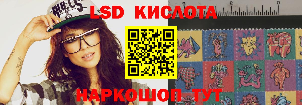 ЛСД экстази ecstasy Сатка