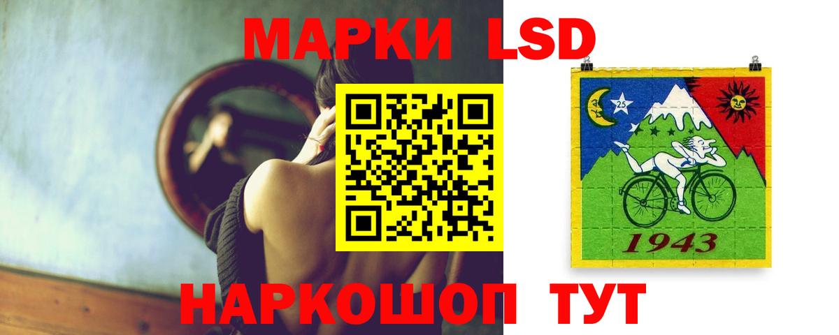 Лсд 25 экстази ecstasy  Лсд 25 экстази кислота  Вход с VPN  Сатка 