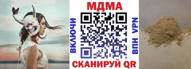 МДМА VHQ  сколько стоит  дарк нет телеграм  Сатка 
