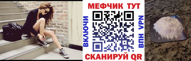 Меф 4 MMC  гидра ссылки  Сатка 