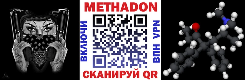 площадка наркотические препараты  Сатка  МЕТАДОН белоснежный 