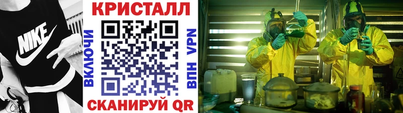 Первитин кристалл  где купить наркоту  Сатка 