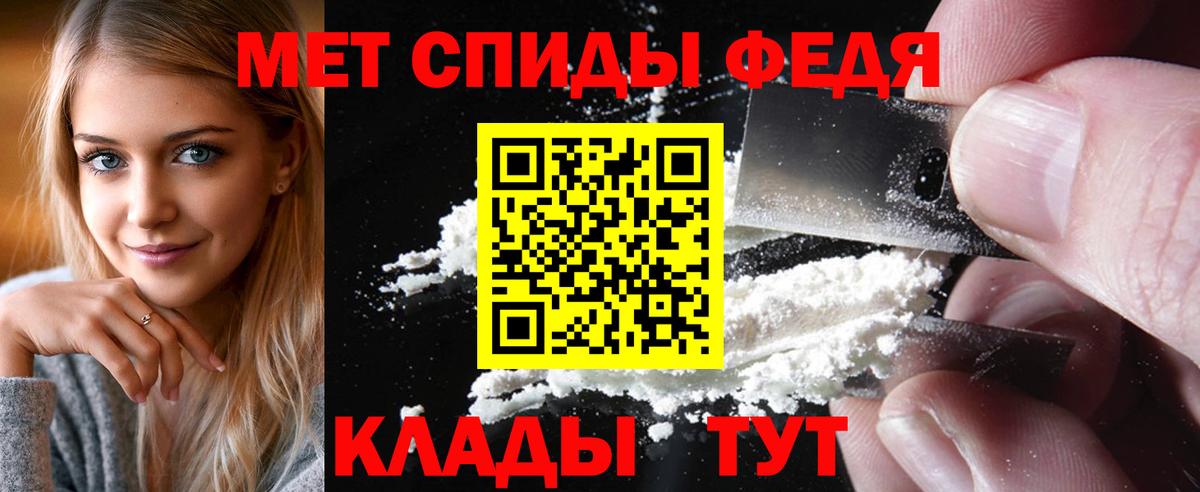 МЕТАМФЕТАМИН Methamphetamine  МЕТАМФЕТАМИН Methamphetamine  Сатка  Вход с VPN 