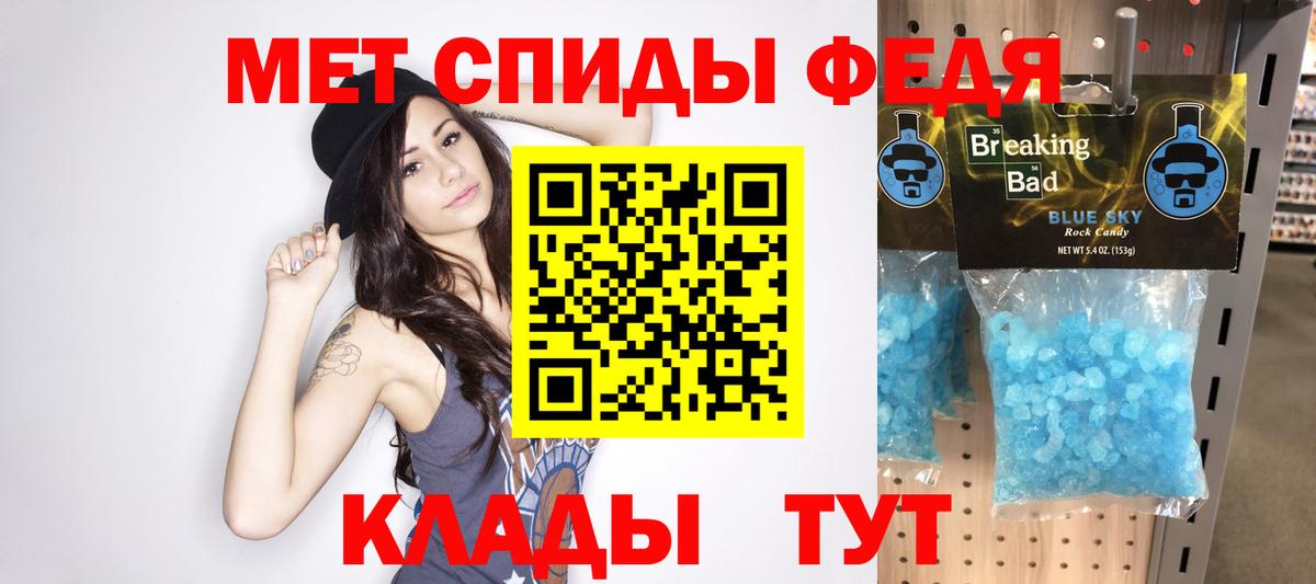 Первитин Декстрометамфетамин 99.9% Сатка