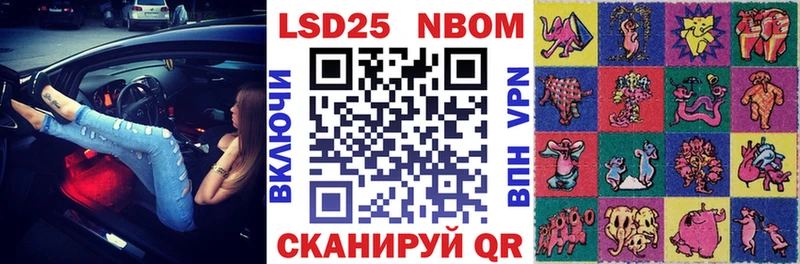 магазин продажи наркотиков  Сатка  гидра ТОР  Марки NBOMe 1,5мг 