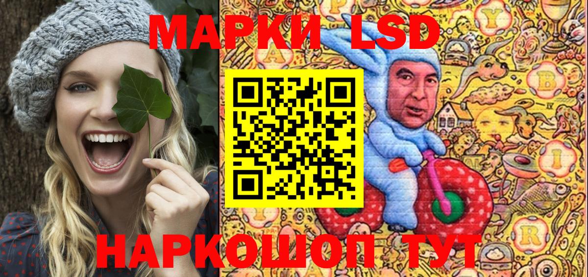 Сатка  Марки NBOMe 1500мкг  Вход с VPN 